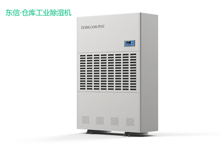 東信倉庫工業(yè)除濕機.jpg