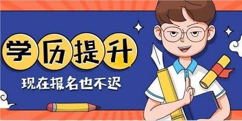 珠海受歡迎的自考專升本培訓機構名單榜首今日公布