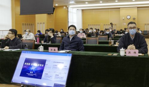 職業教育教師教學創新團隊建設在線培訓示范班開班