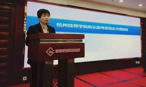 互聯網 技工教育 暨技工教育網共建共享研討會在珠海召開