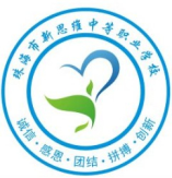 珠海市第一中等職業(yè)學(xué)校