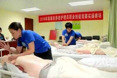 香洲區(qū)成功舉辦市級(jí)養(yǎng)老護(hù)理員職業(yè)技能競(jìng)賽
