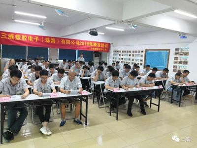 三威:精準(zhǔn)培訓(xùn)提升實戰(zhàn)水平