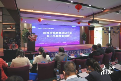 珠海市職教集團(tuán)入選國家級職教集團(tuán)培育單位