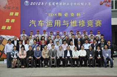 2012年廣東省技能大賽汽車運(yùn)用與維修競賽在珠海理工舉行-珠海市理工職業(yè)技術(shù)學(xué)校