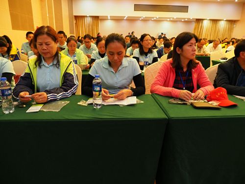 廣東省珠海市高欄港區(qū)第三屆 萬步有約 職業(yè)人群健走激勵(lì)大賽培訓(xùn)會(huì)暨啟動(dòng)儀式隆重舉行