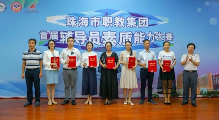 珠海藝術(shù)職業(yè)學(xué)院-學(xué)生處