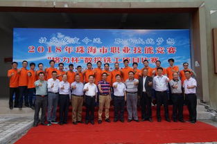 我院承辦2018年珠海市職業(yè)技能競(jìng)賽 格力杯 數(shù)控銑工技能大賽