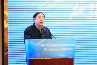 全國食品職教與產(chǎn)業(yè)對話論壇暨江蘇食品職教集團年會在江蘇勝利召開，聚焦珠海職業(yè)教育合作新路徑